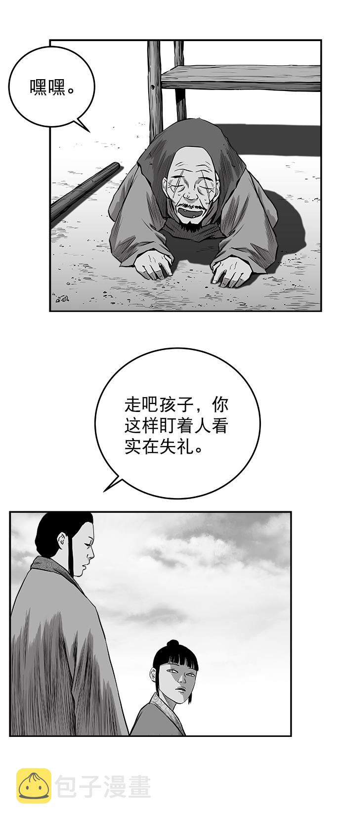 [第二季] 第36话9