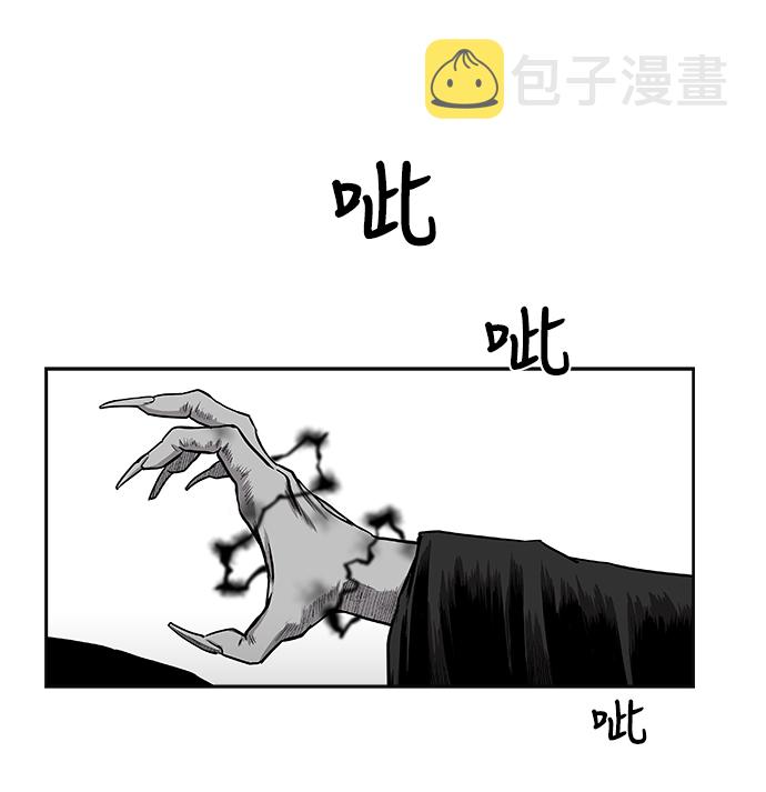 [第一季] 最终话63