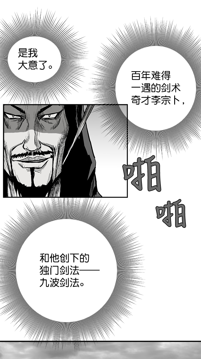 第4话65