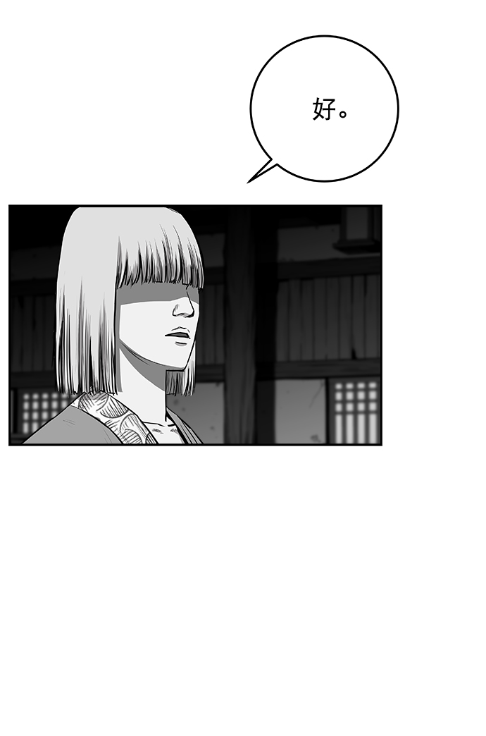 [第二季] 第41话44