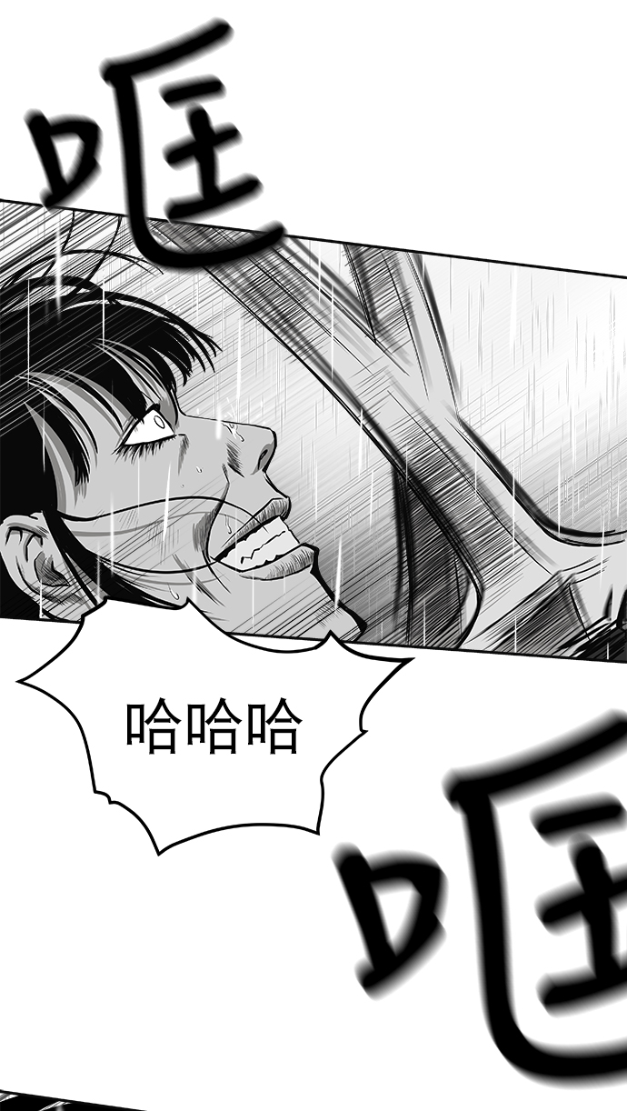 [第二季] 第5话79