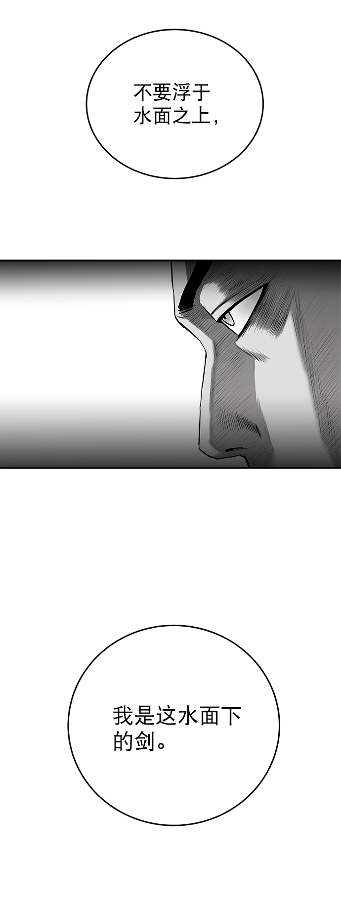 [第二季] 第41话83