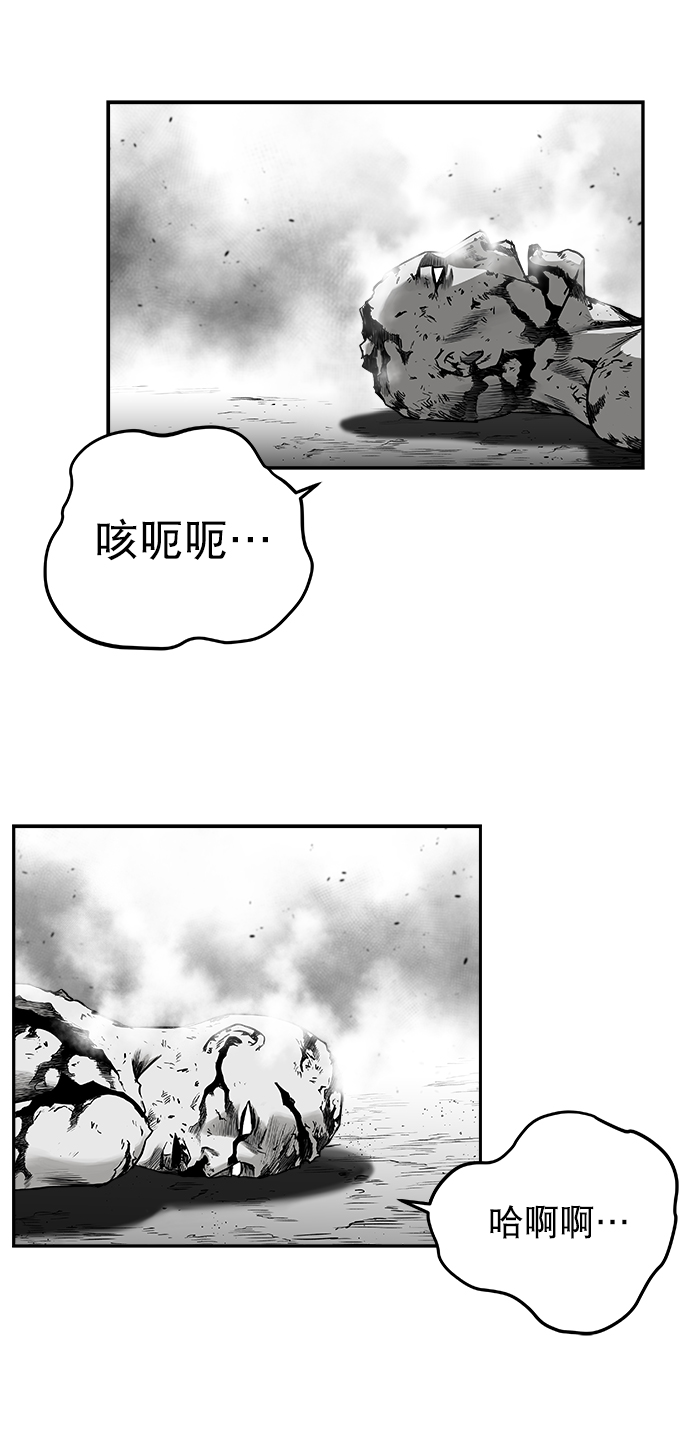 [第二季] 第21话89