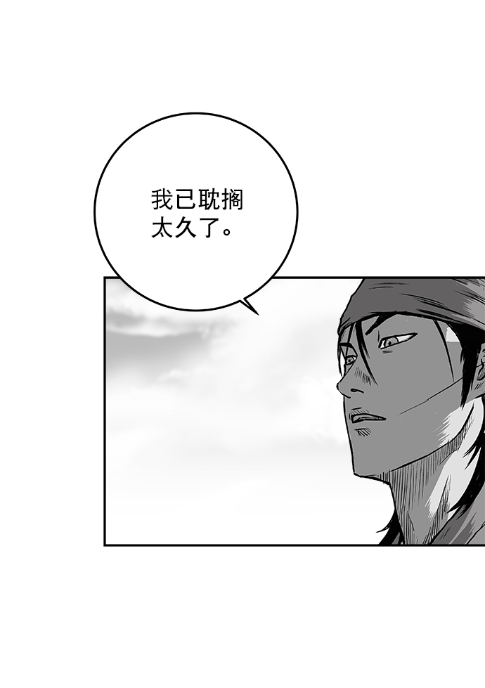 [第二季] 第13话2