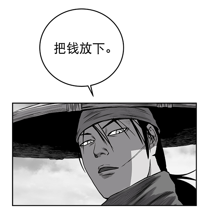 [第二季] 第36话17