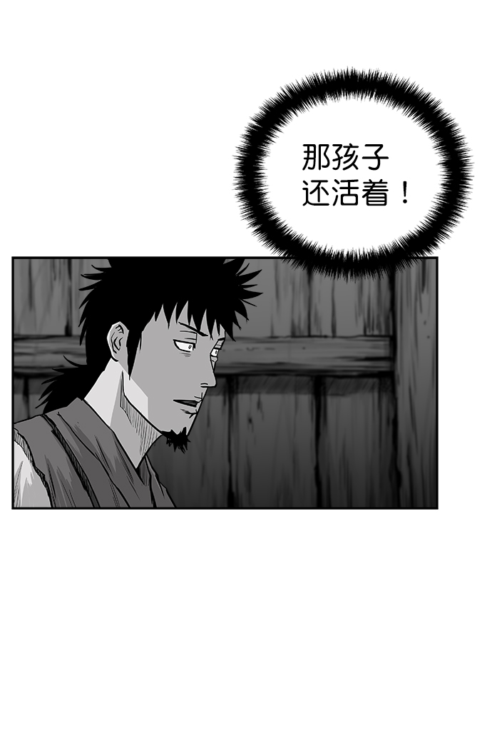 第53话20
