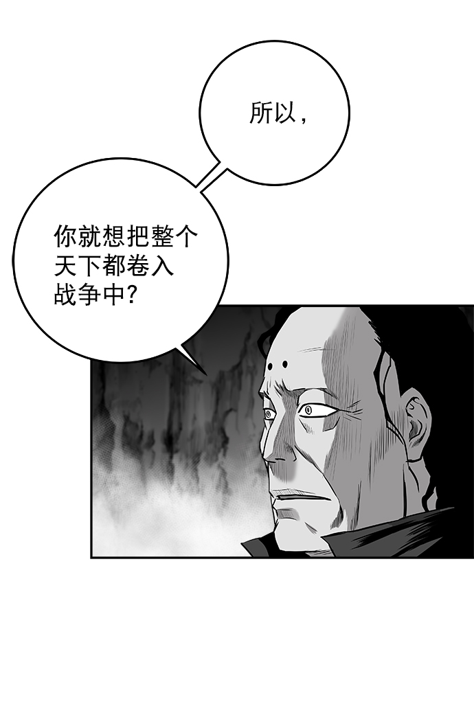 [第二季] 第40话64