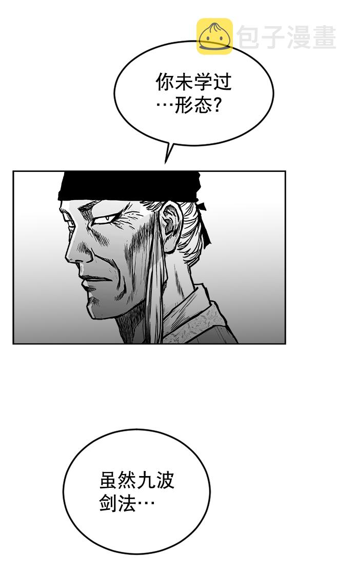 第9话51