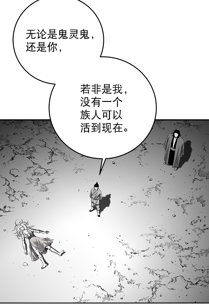 [第二季] 第40话60