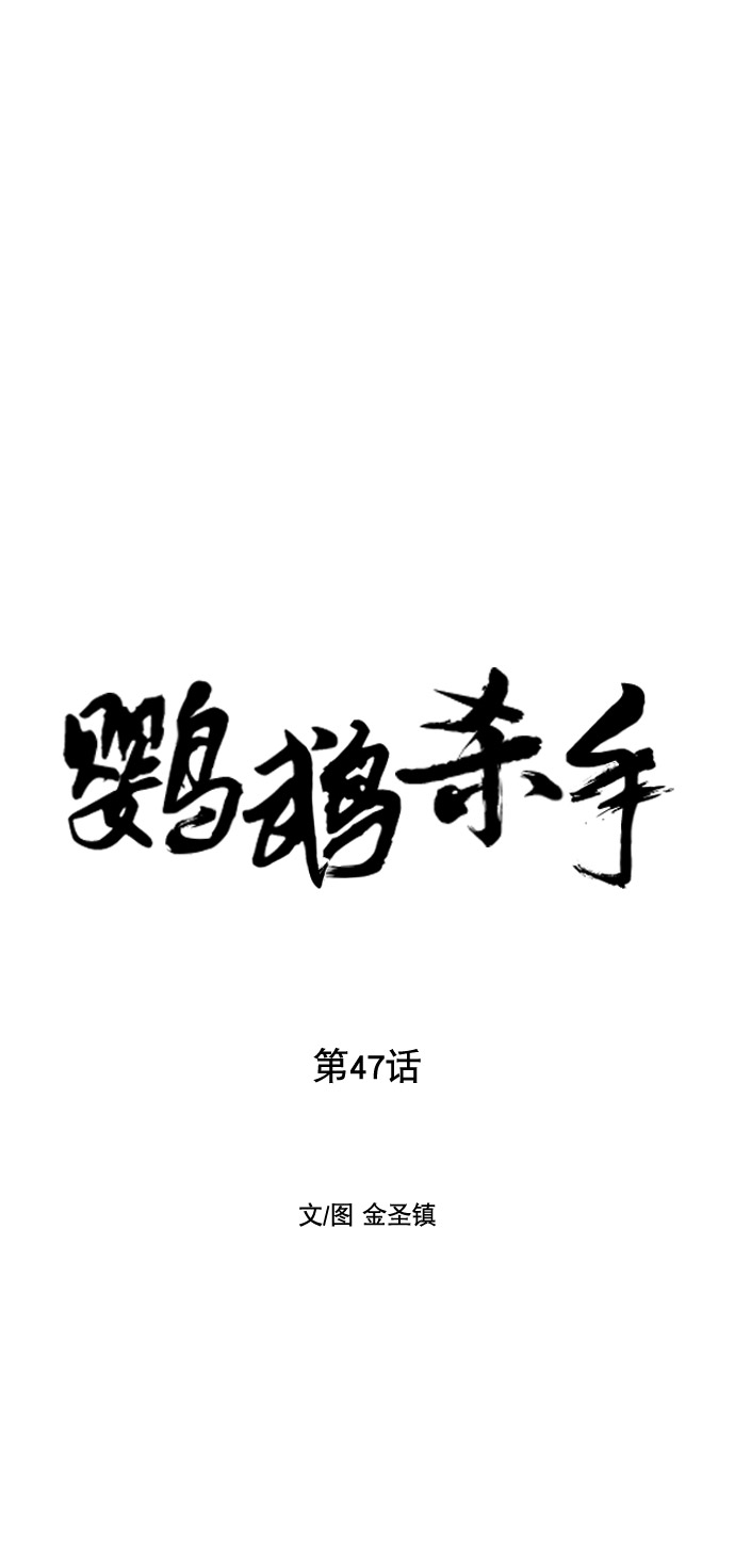 第47话19