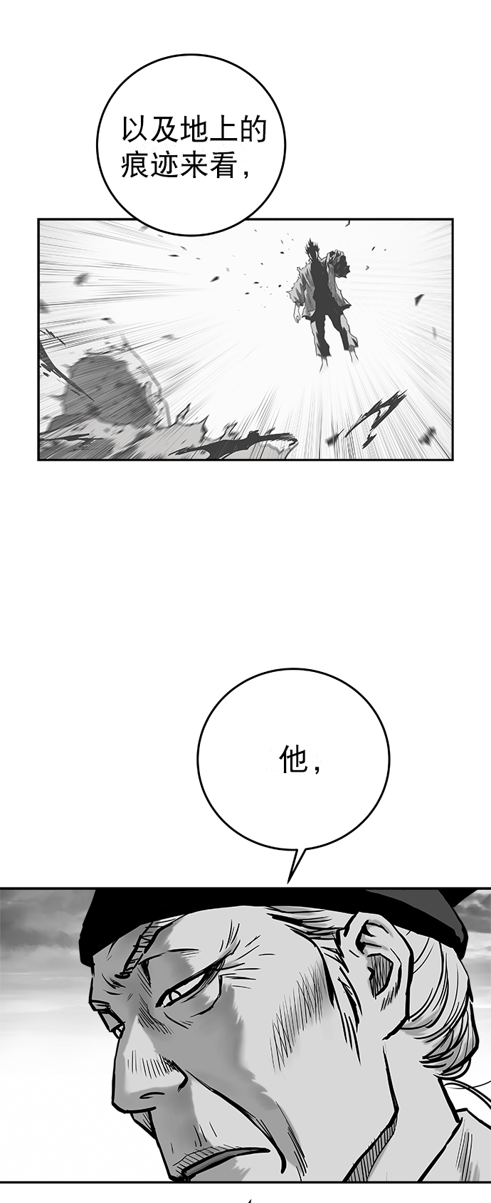 [第二季] 第41话26