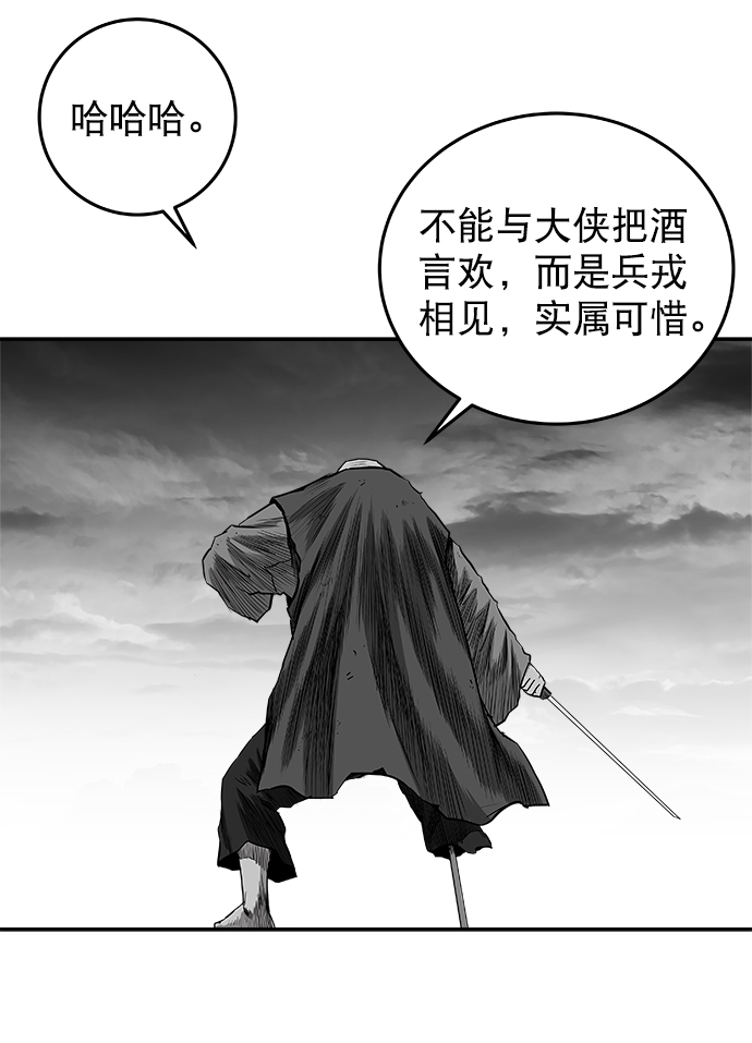 [第二季] 第37话54