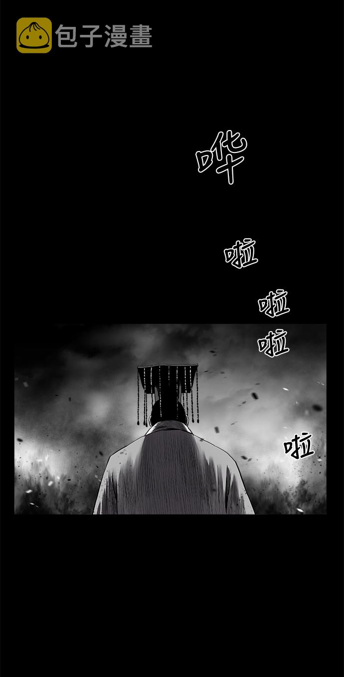 [第二季] 第20话22