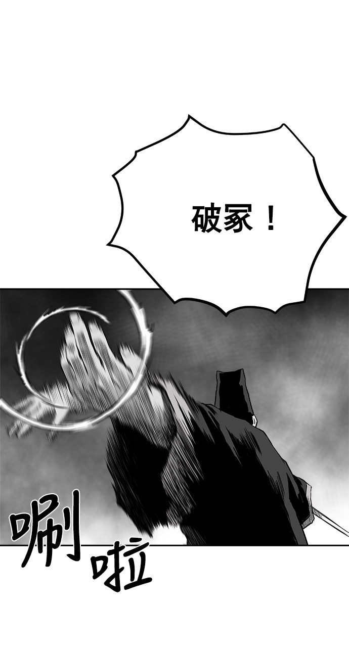 第51话69