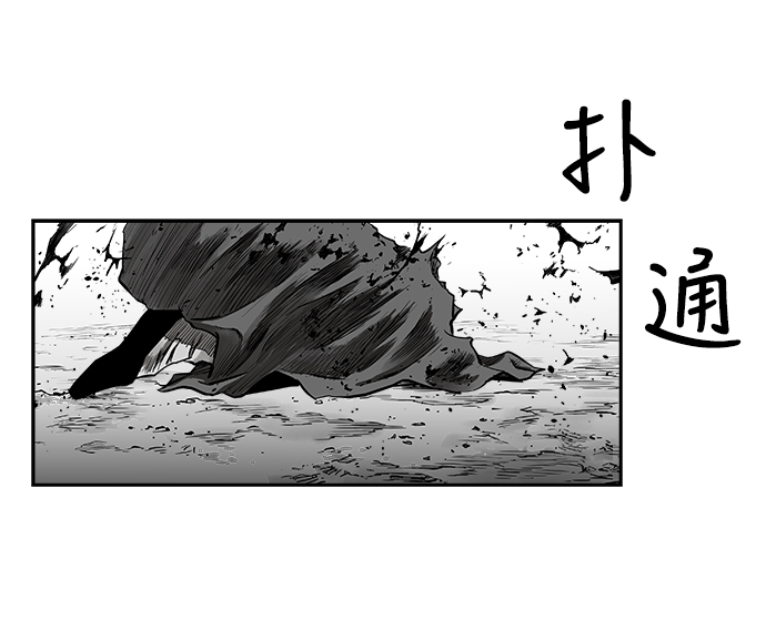 第54话105