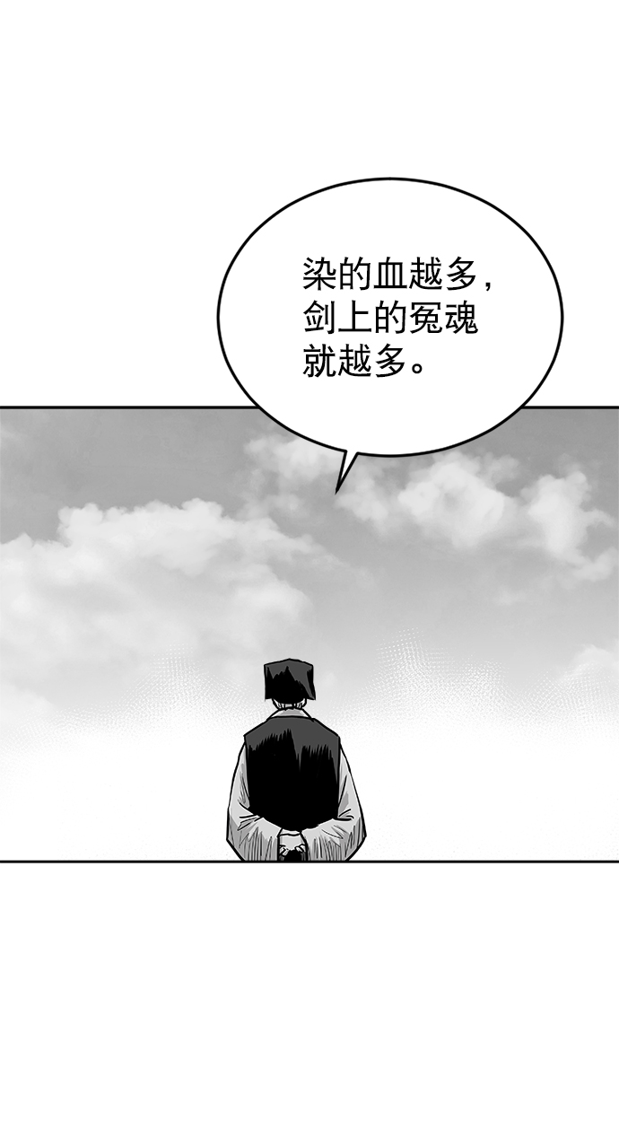 第23话20
