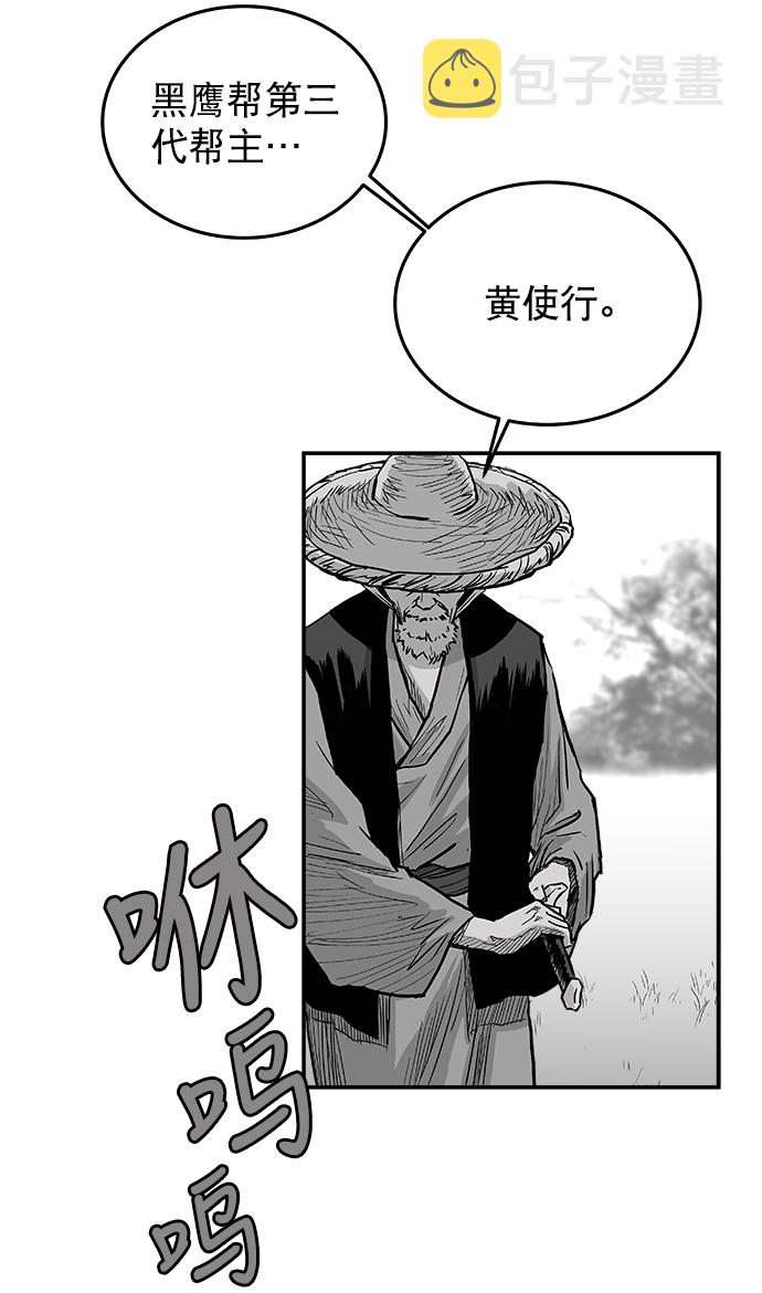 第5话80