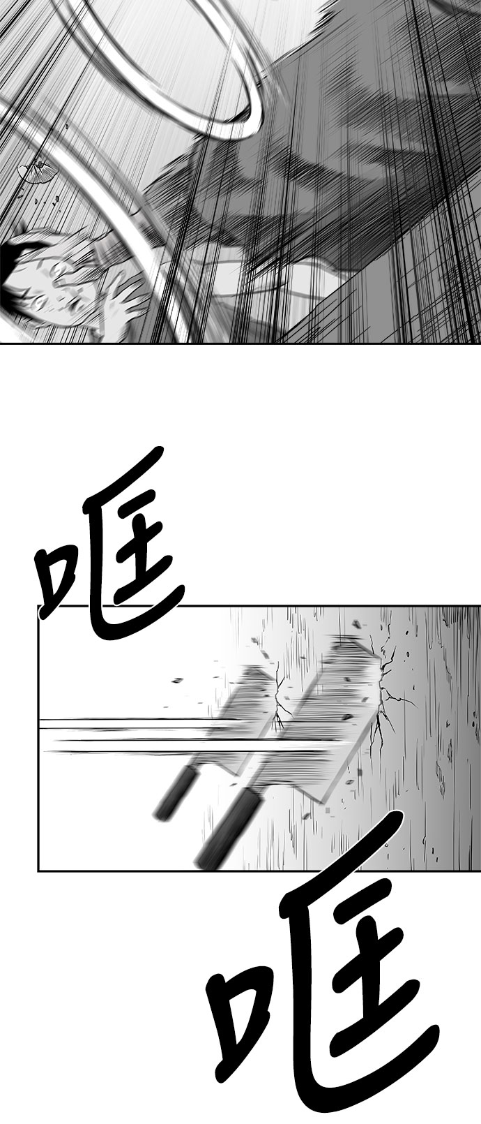 [第二季] 第25话60