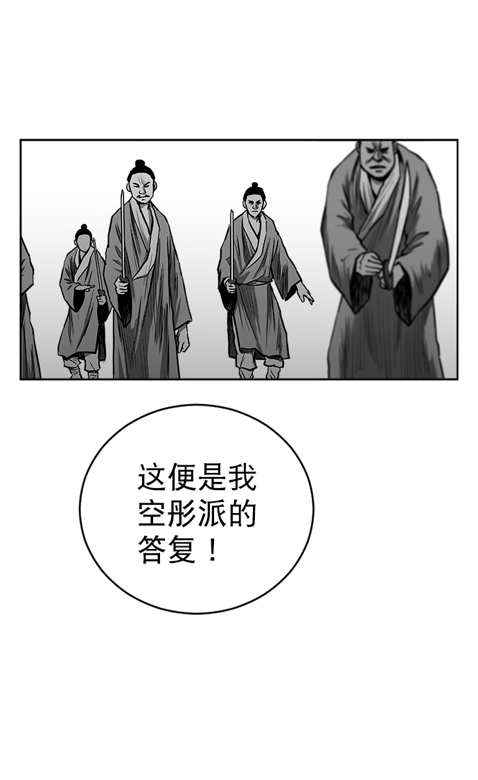 第29话29