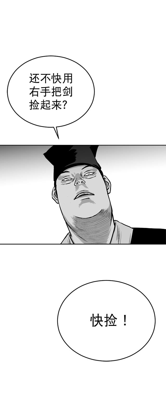 第25话33