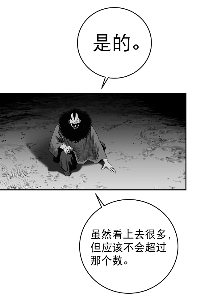 [第三季] 第9话70