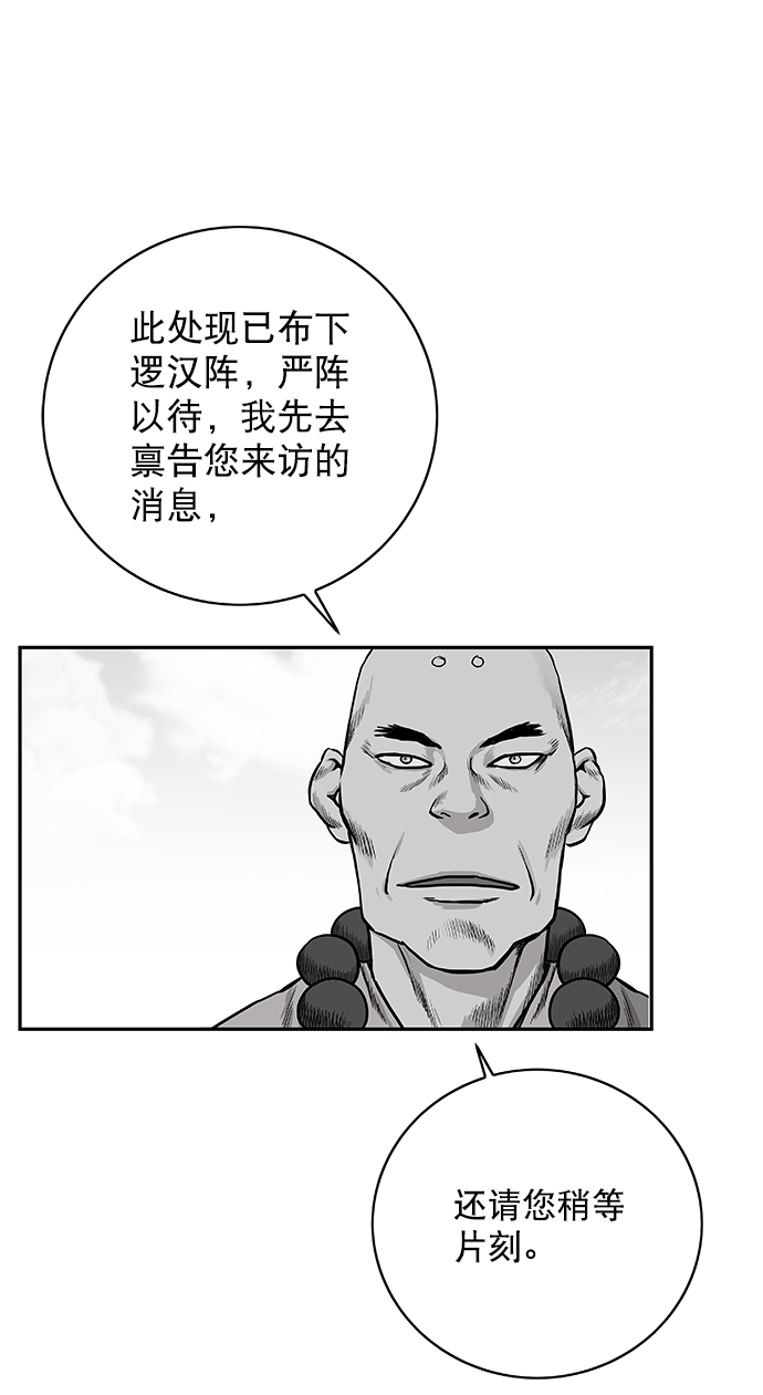 [第二季] 第11话122