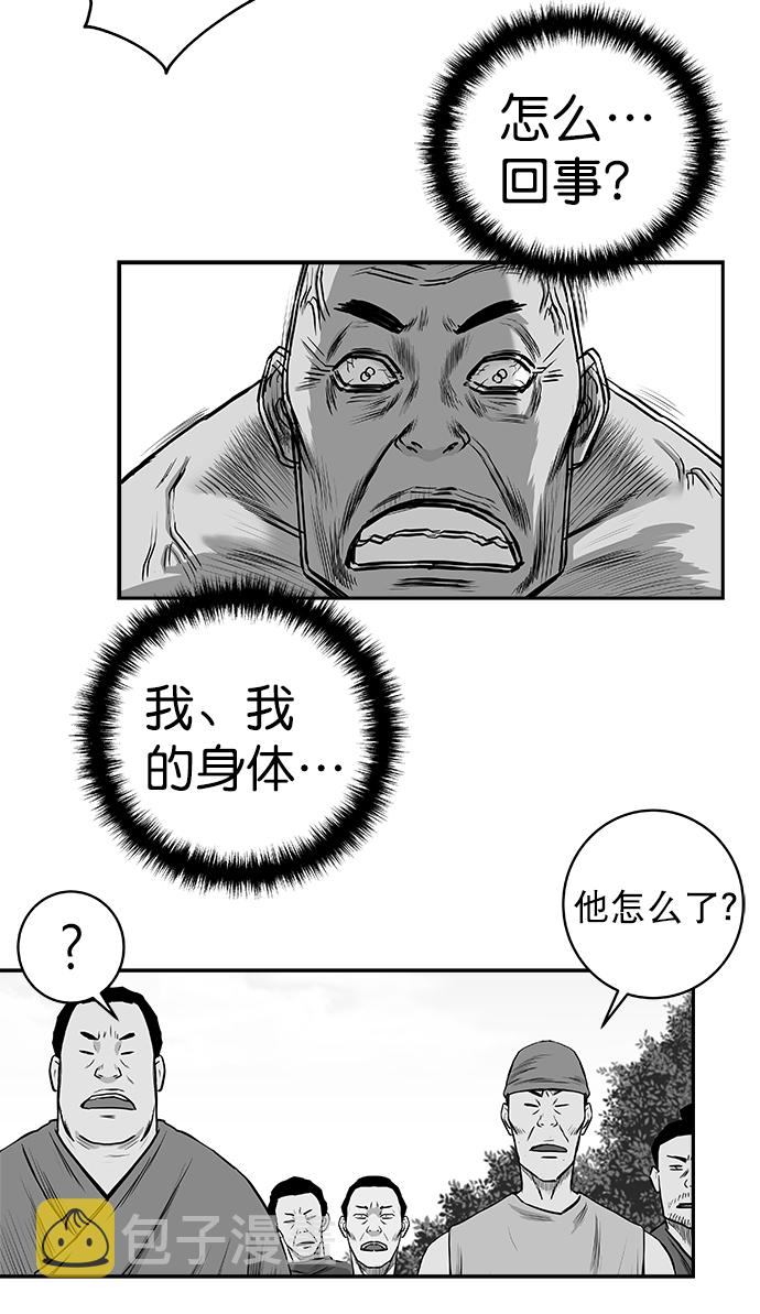 [第三季] 第11话39