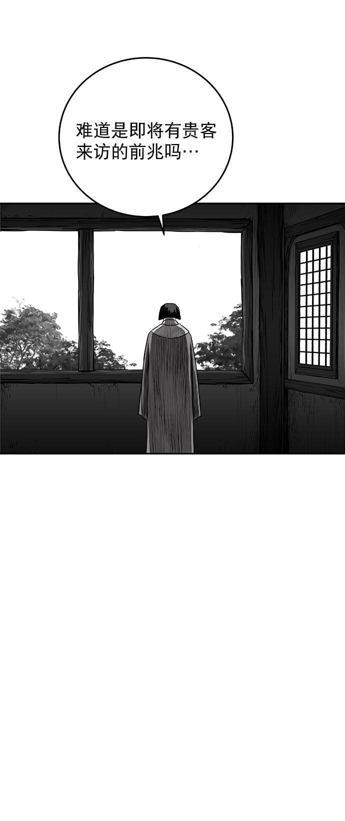 [第二季] 第38话71