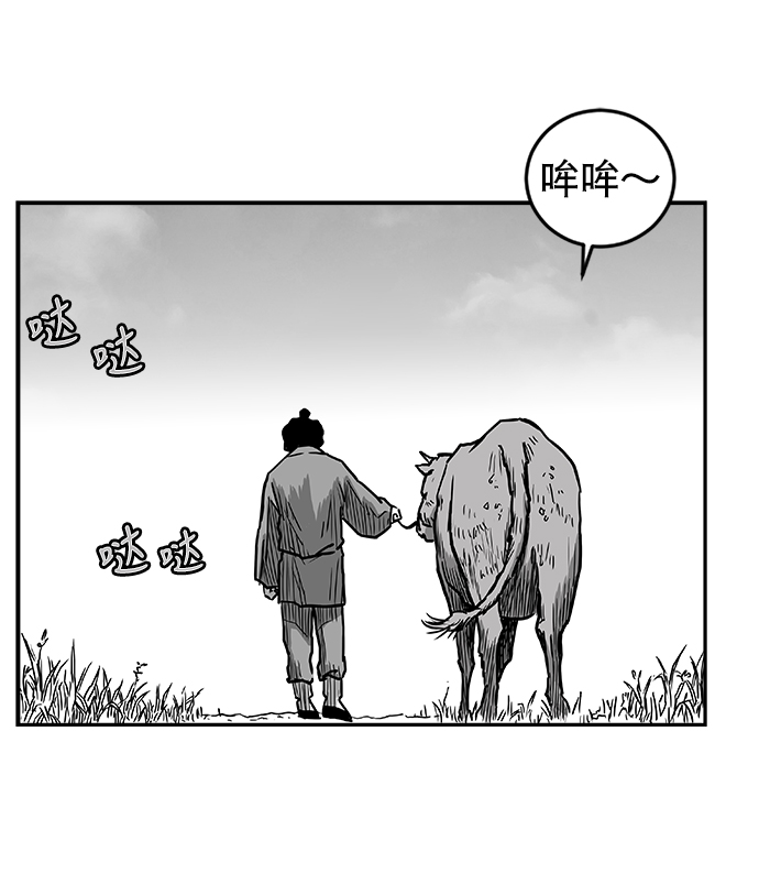 第8话29