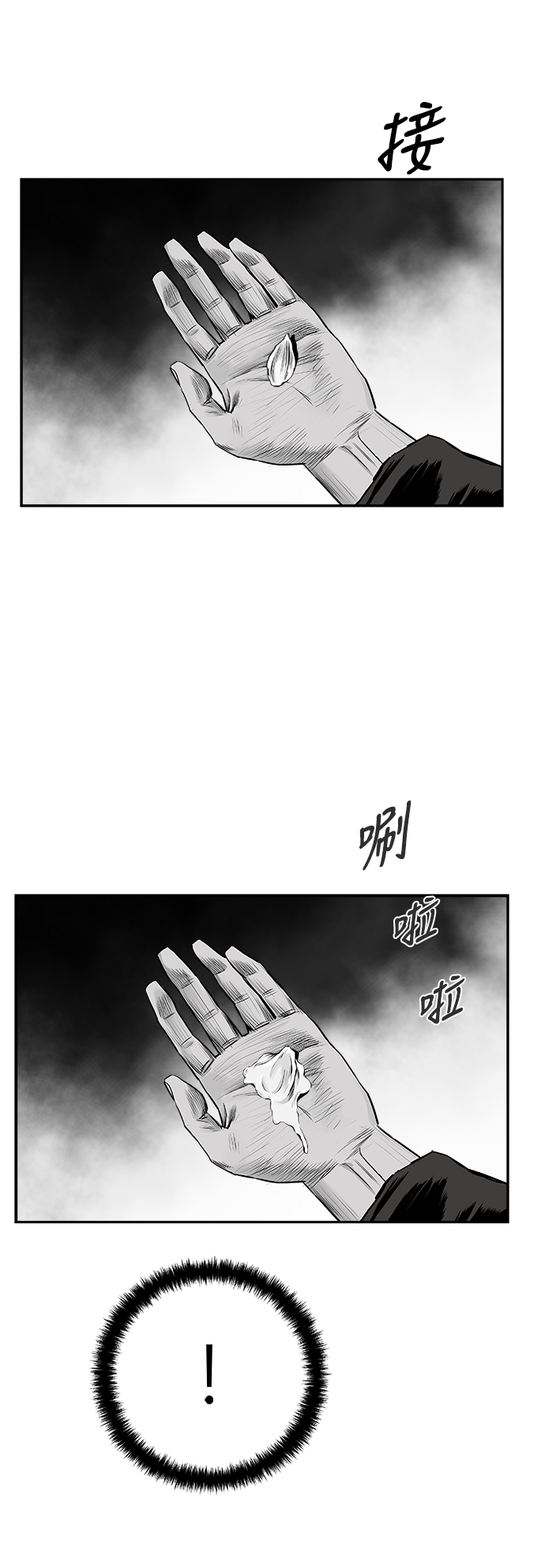 [第二季] 第47话62