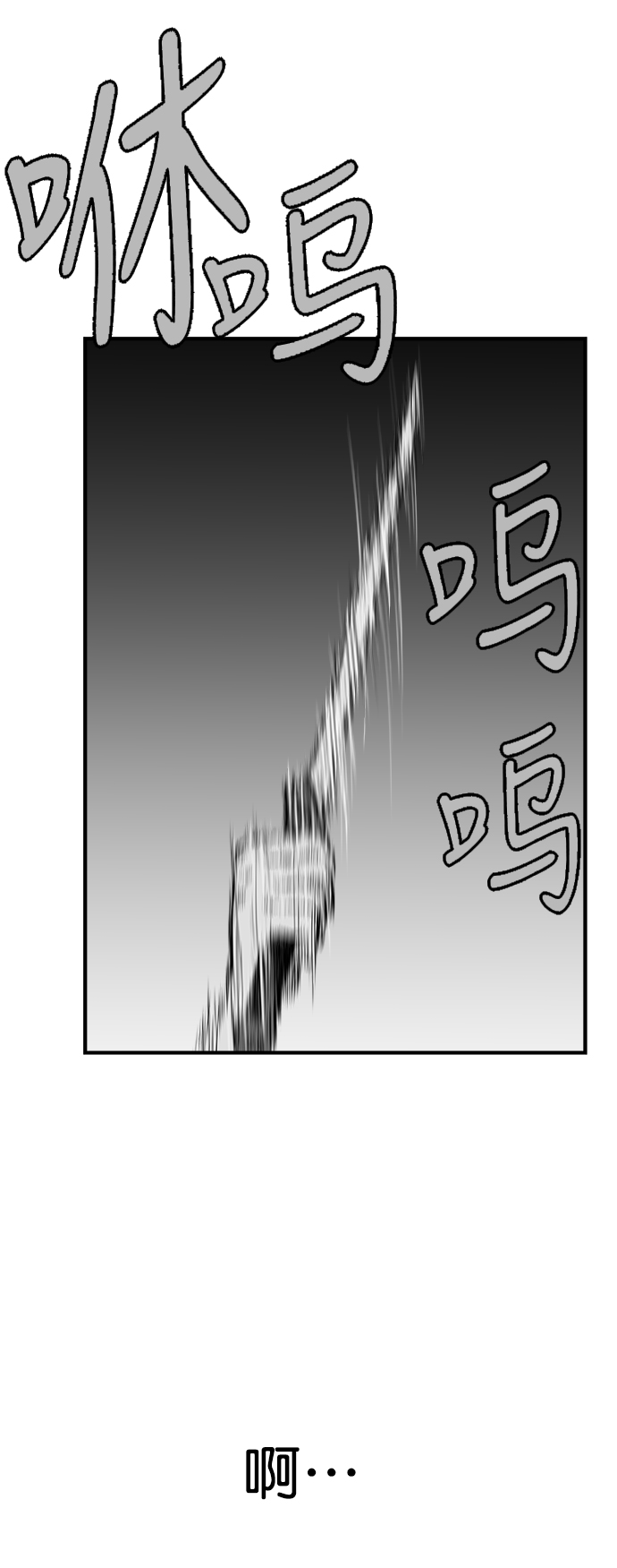 第20话10