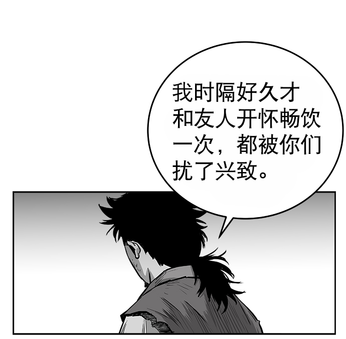 第35话39