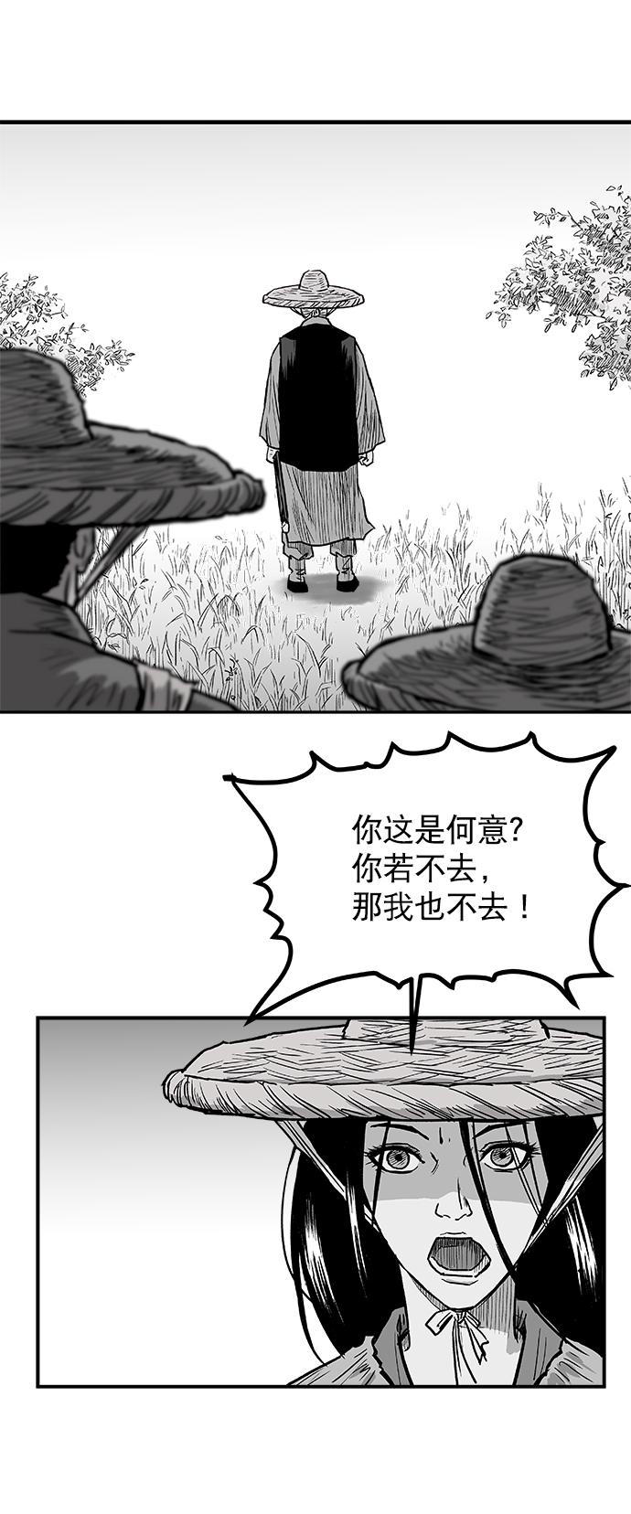第5话61