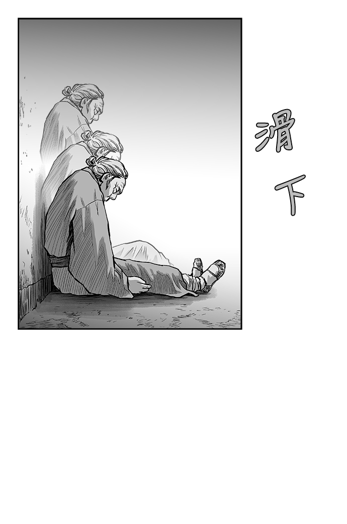 第14话35