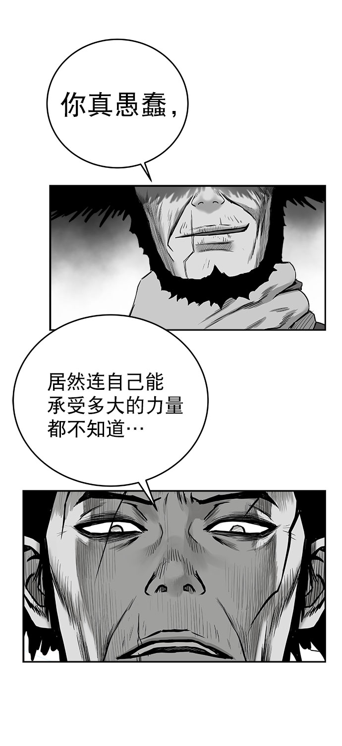 [第三季] 第14话35