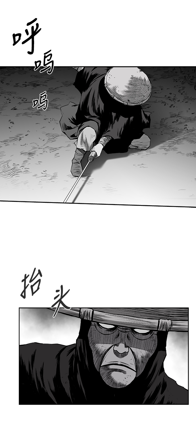 [第三季] 第5话85