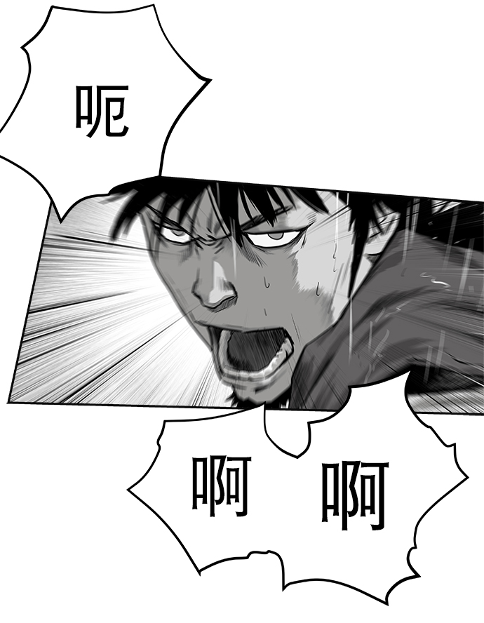 [第二季] 第5话77