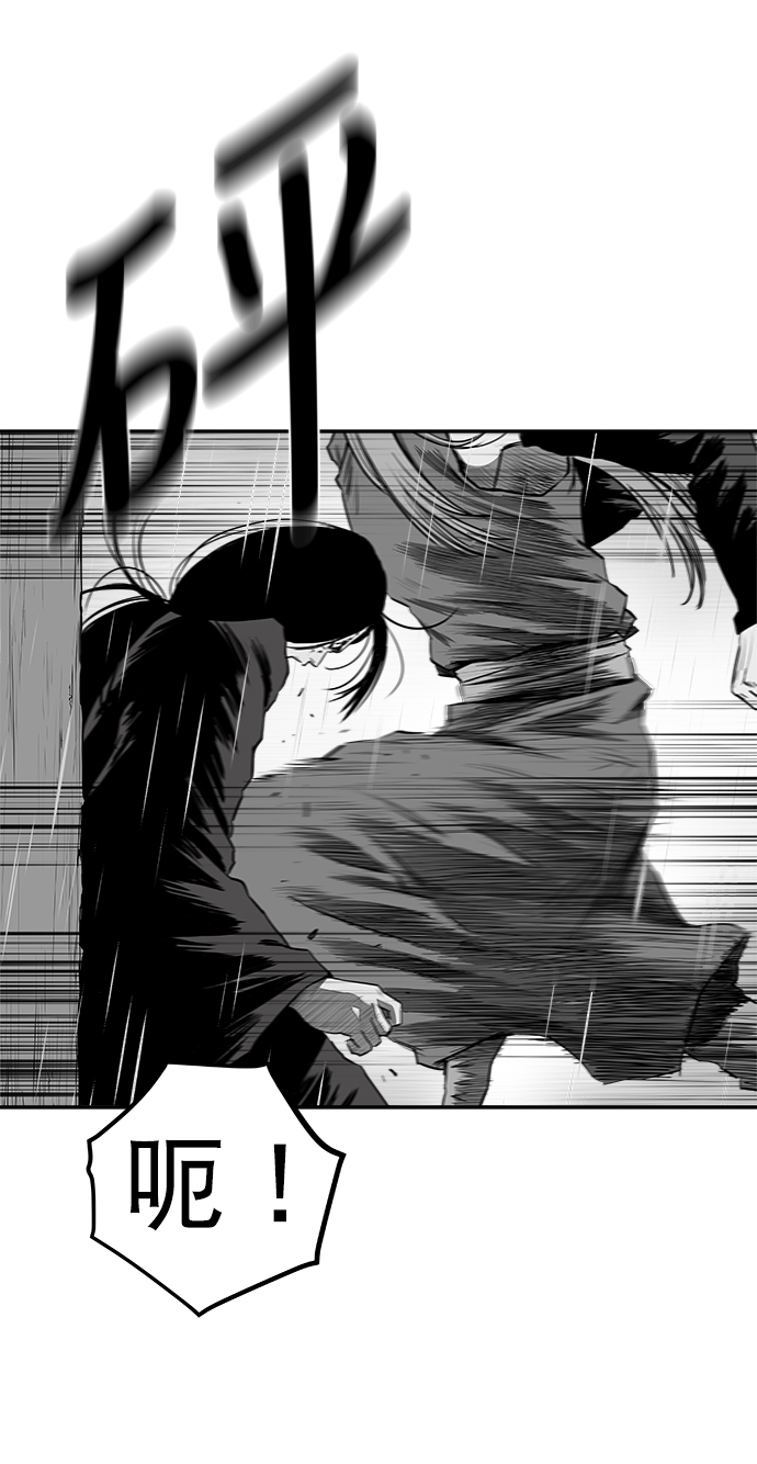 [第二季] 第33话21
