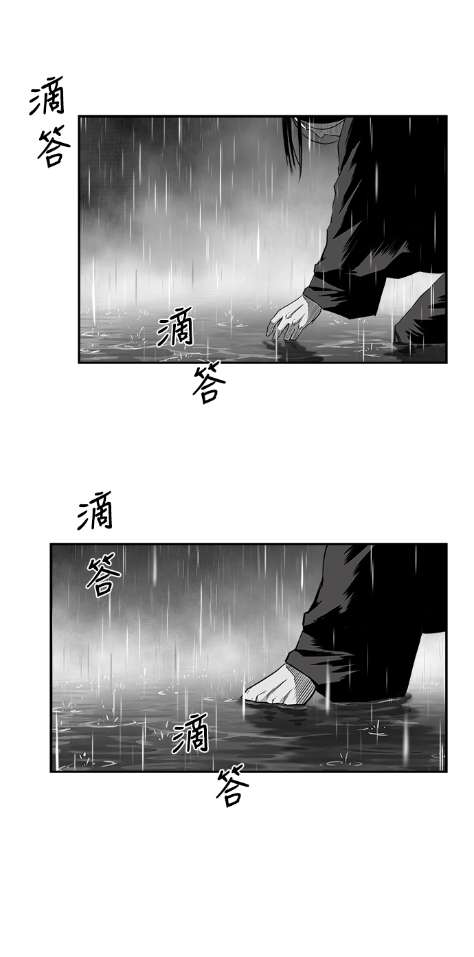 [第二季] 第33话33