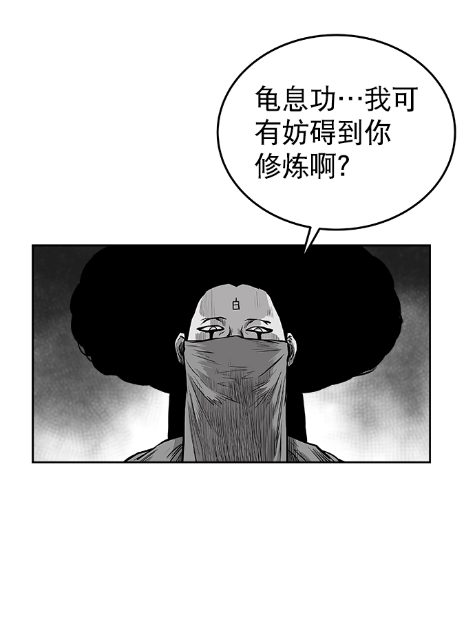 第36话91