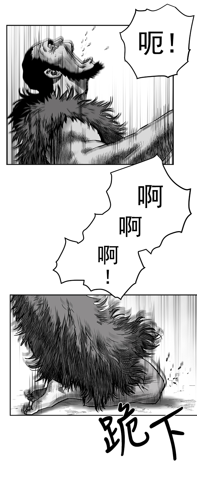 第39话25