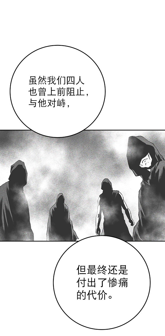 [第二季] 第5话63