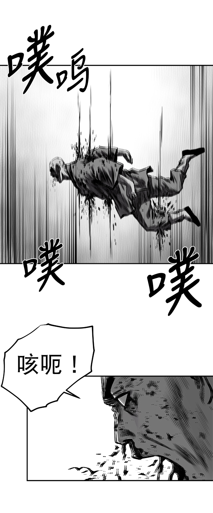[第二季] 第44话61