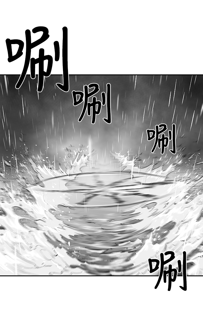[第二季] 第4话87