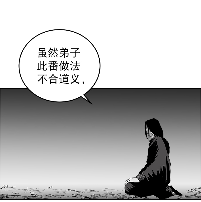第52话37