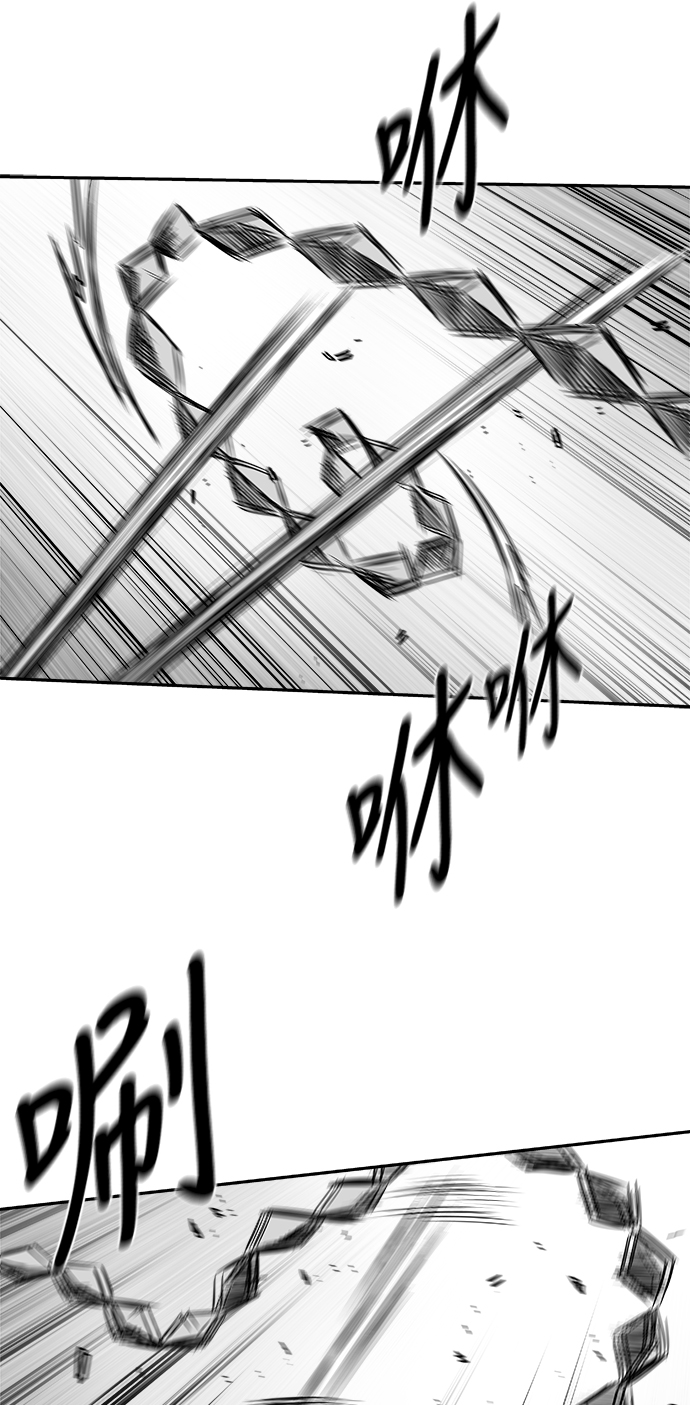 [第三季] 第5话33