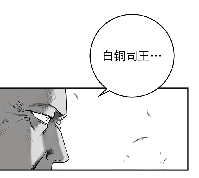 [第二季] 第18话23