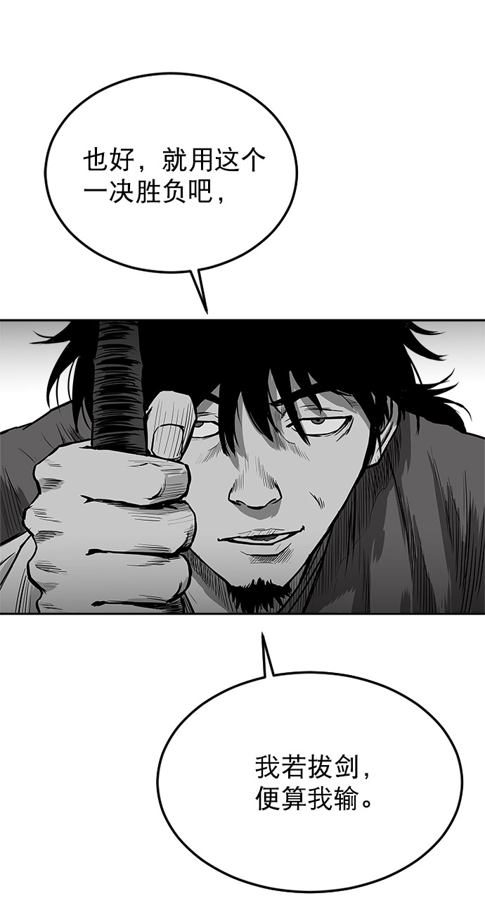 第19话31