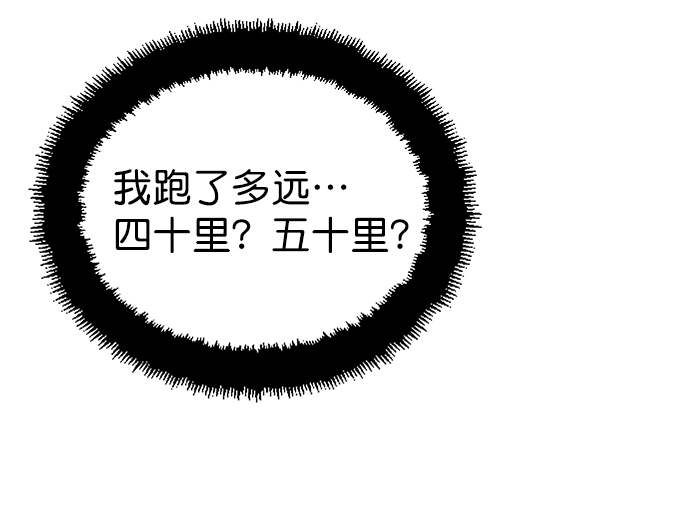 第26话57