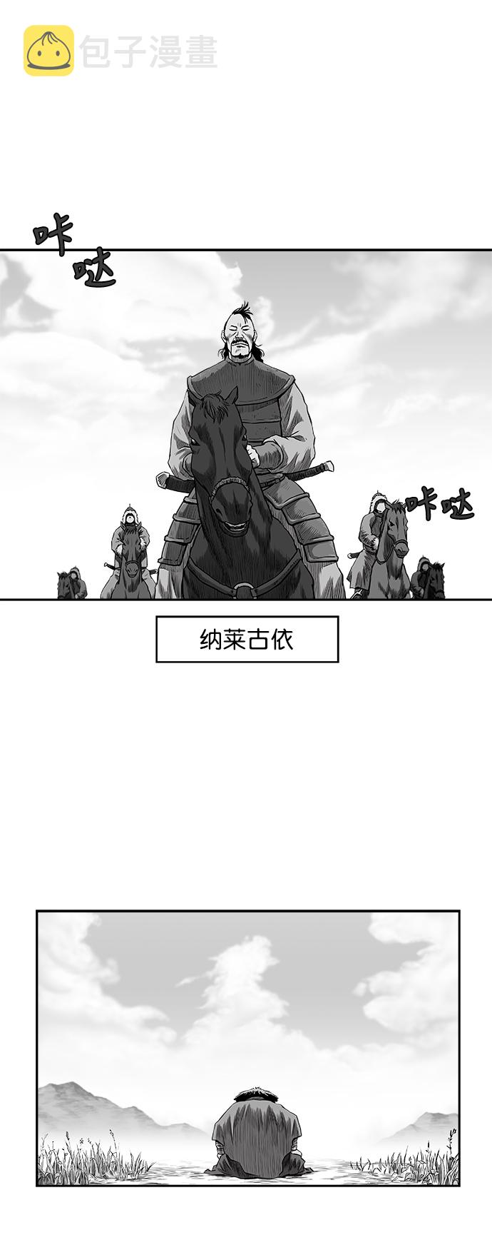 [第二季] 第34话95